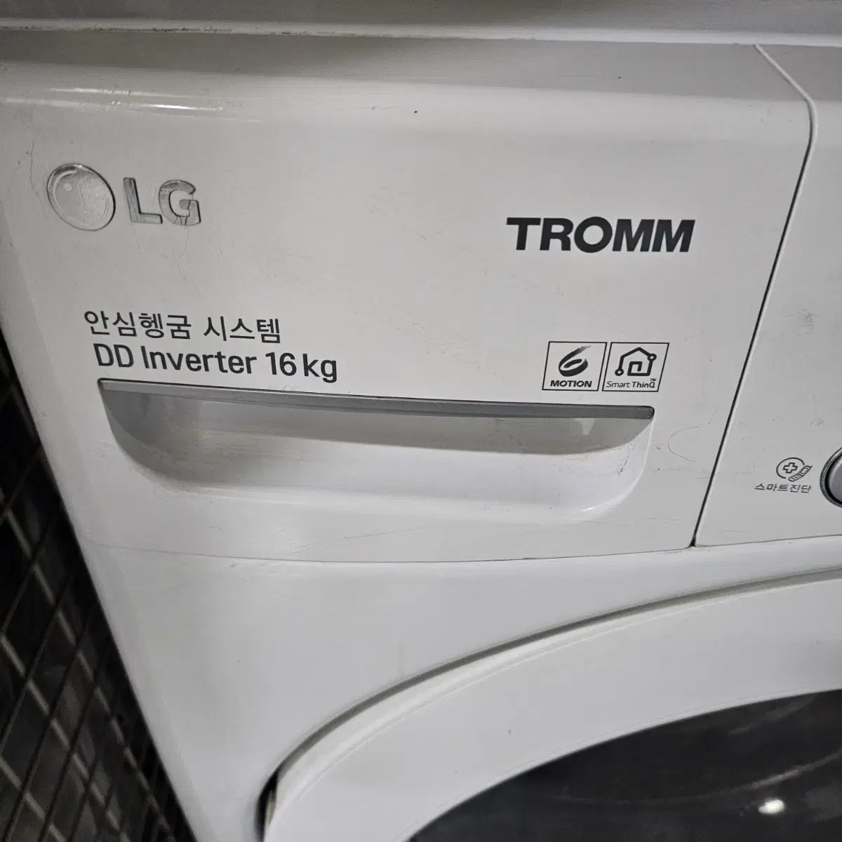 LG드럼세탁기 16kg